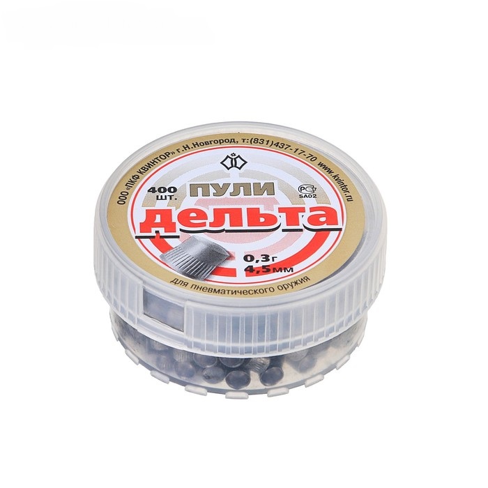 Пули КВИНТОР Дельта (0.3 г, 400 шт)