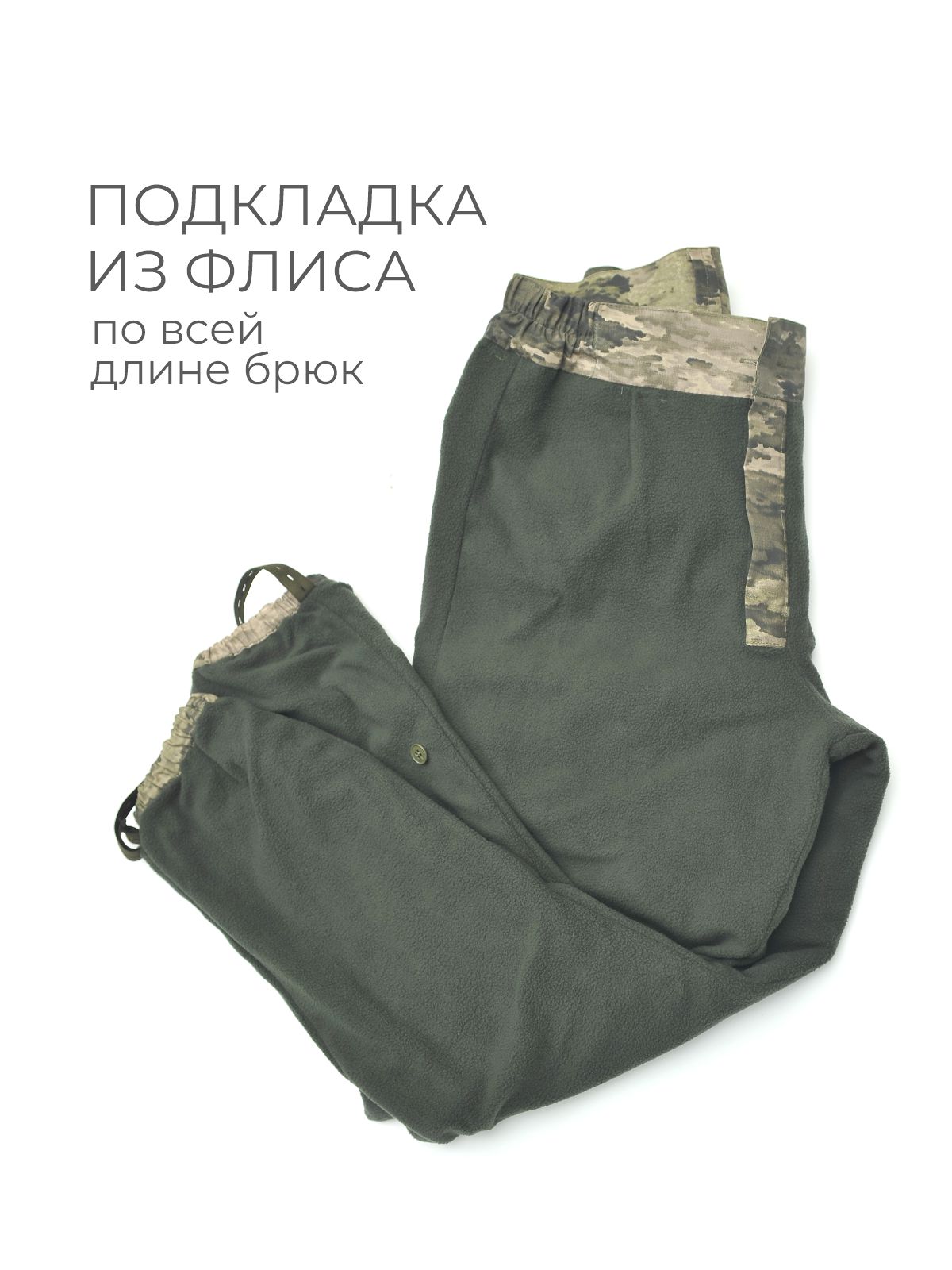 Костюм демисезонный ALPHA54 Горка NEXT (Рип-Стоп) (48-50/170-176, хаки)