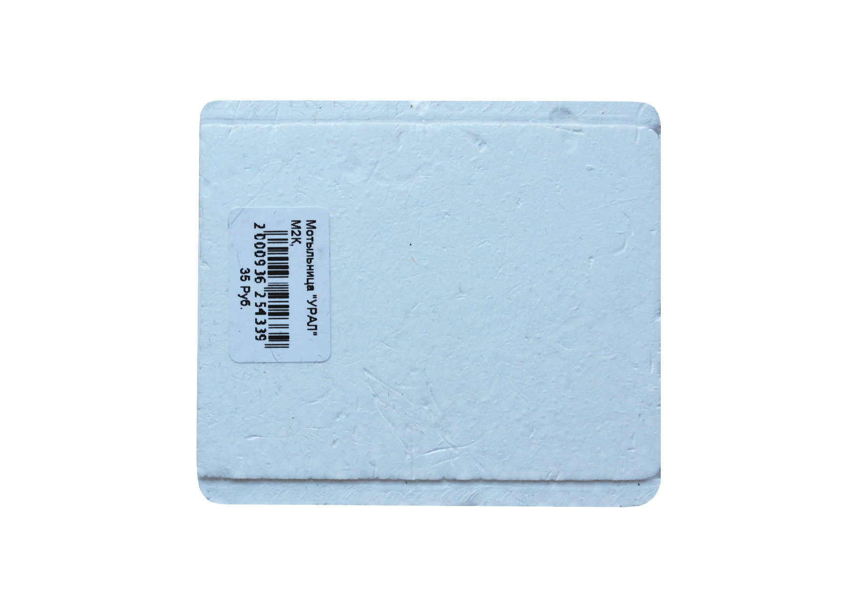 Мотыльница УРАЛ М2К