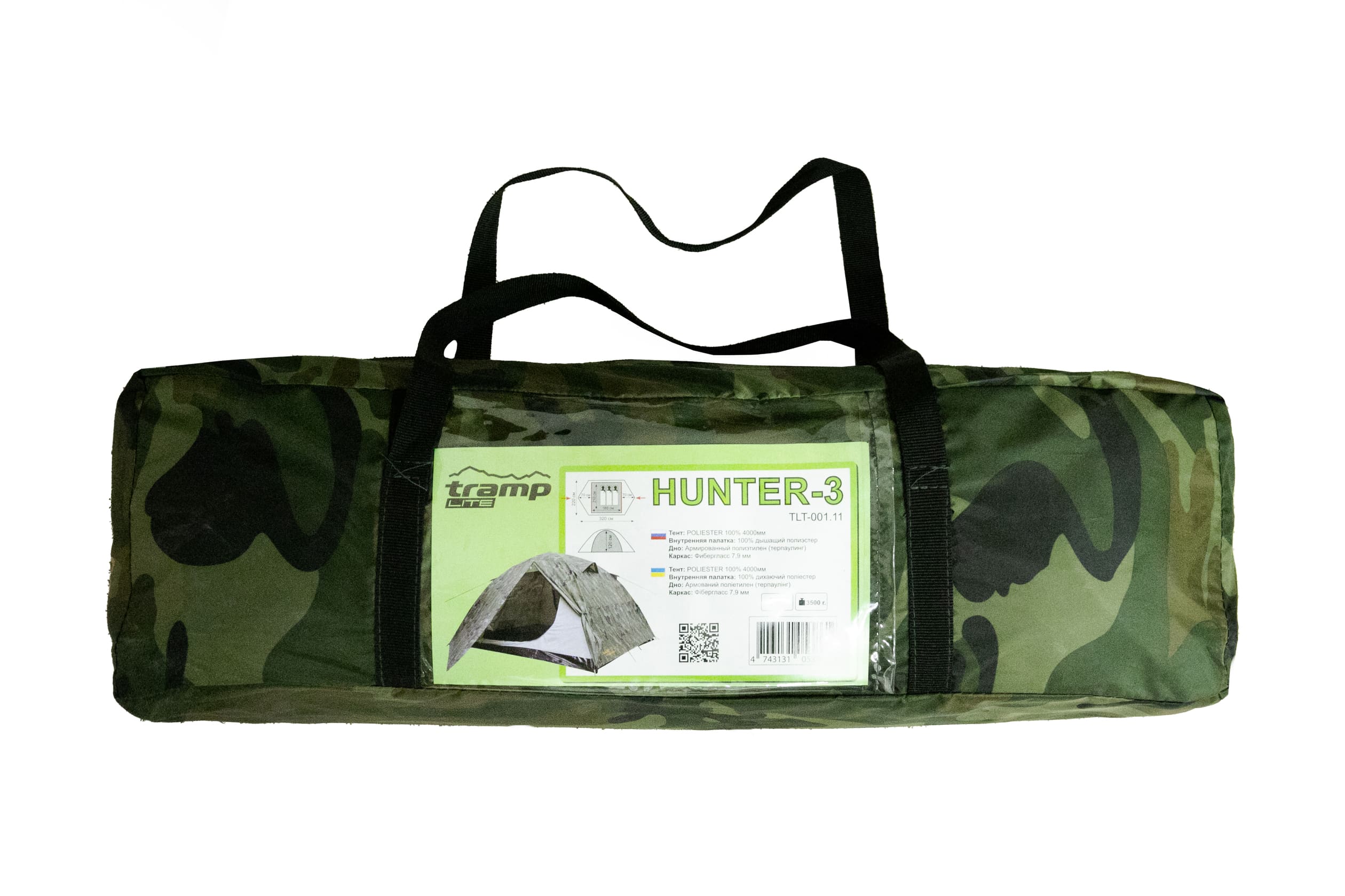 Палатка TRAMP LITE Hunter 3 (камуфляж)