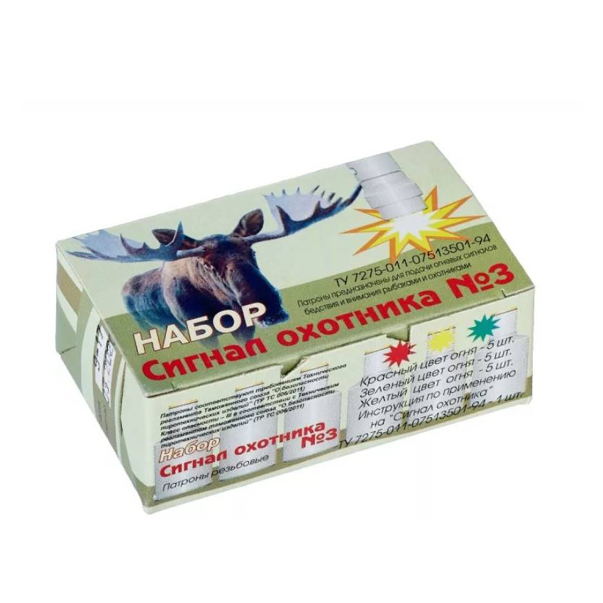 Патроны СИГНАЛ ОХОТНИКА №3 (15 шт, металл)