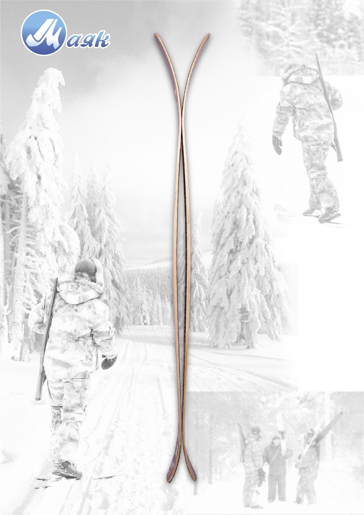 Лыжи промысловые МАЯК Тайга (дерево)