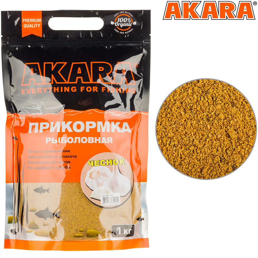 Прикормка AKARA Premium Organic Чеснок (1 кг)