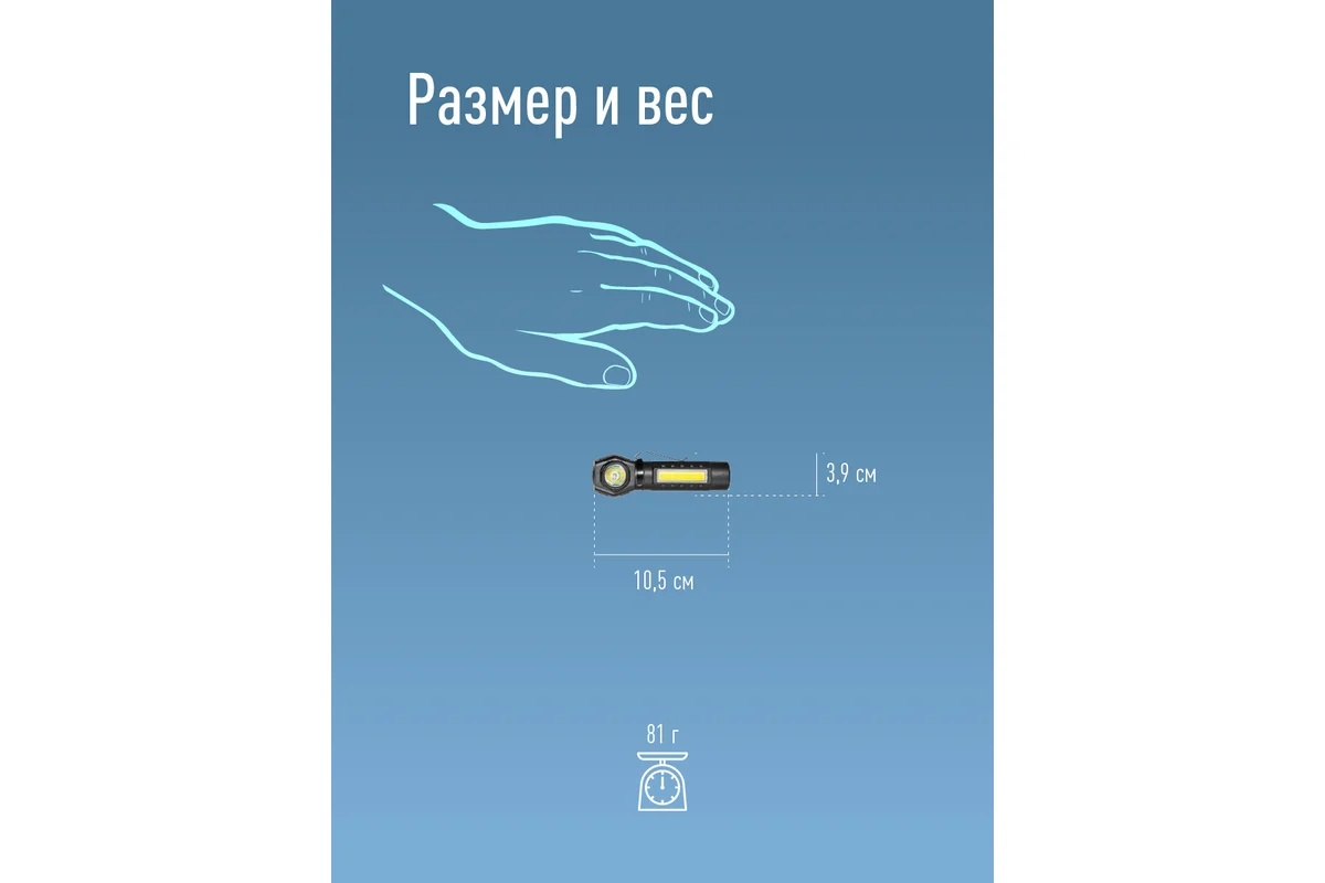 Фонарь налобный аккумуляторный КОСМОС 508Lit