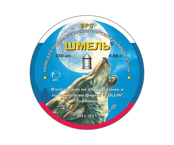 Пули ШМЕЛЬ Ярс (0.88 г, 350 шт)