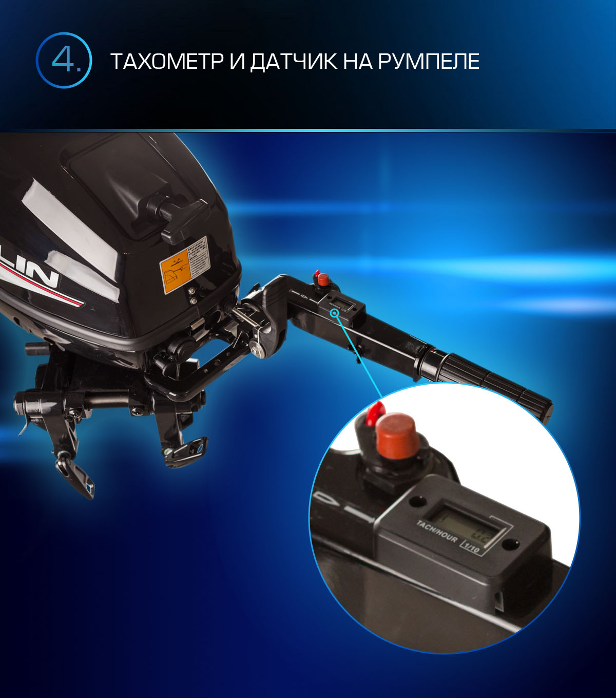 Лодочный мотор MARLIN MP 9.9 AMHS Proline