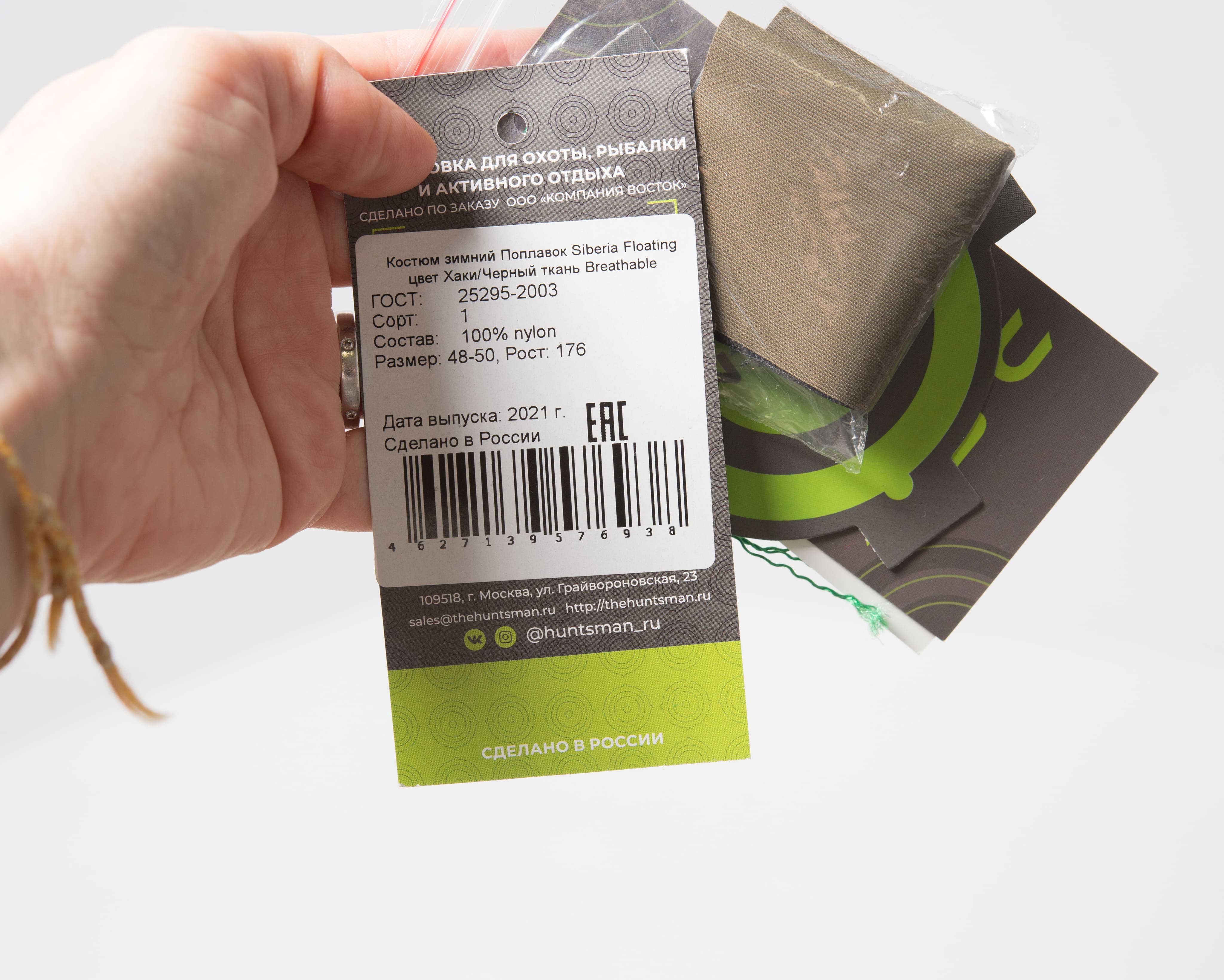 Костюм зимний HUNTSMAN Siberia Поплавок (Breathable) (44-46, хаки)