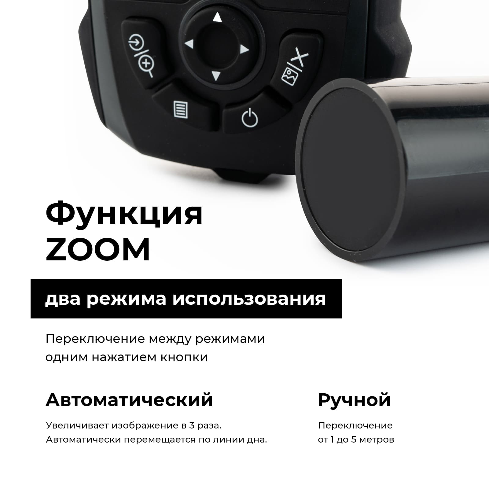 Эхолот RIVERTECH 8