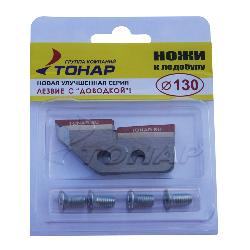 Ножи ТОНАР ЛР-130L