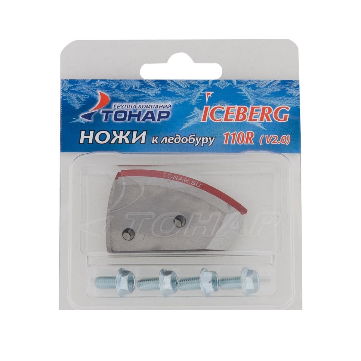 Ножи ТОНАР ICEBERG-110R v2.0/3.0