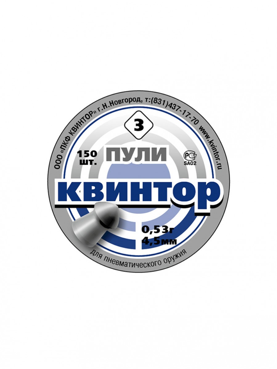Пули КВИНТОР Оживальные (0.53 г, 150 шт)