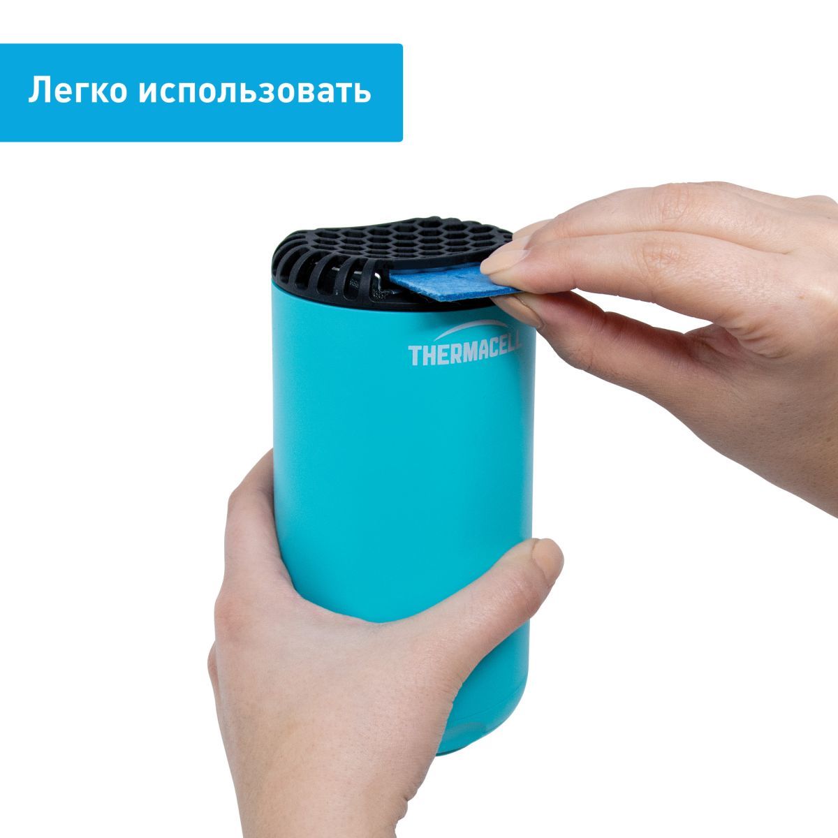 Прибор антимоскитный THERMACELL Halo Mini Repeller MR-PSB