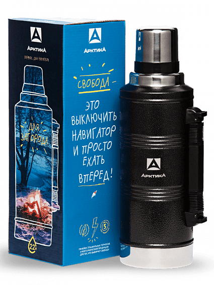 Термос АРКТИКА 106P Уазик (2.2 л, чёрный)