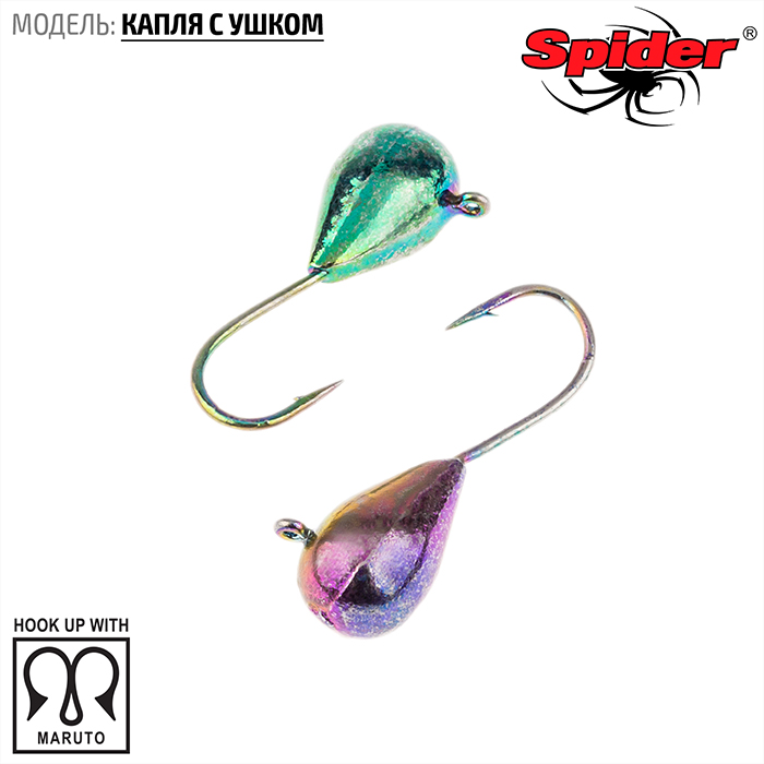 Мормышка W SPIDER Капля с ушком (3 мм, 0,35 г, PL)