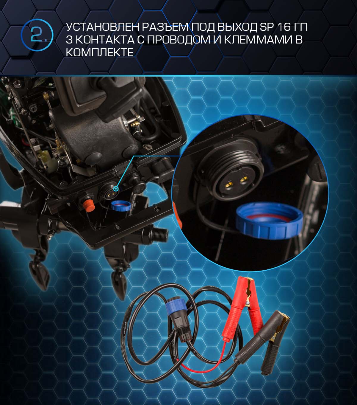 Лодочный мотор MARLIN MP30 AWRS Proline