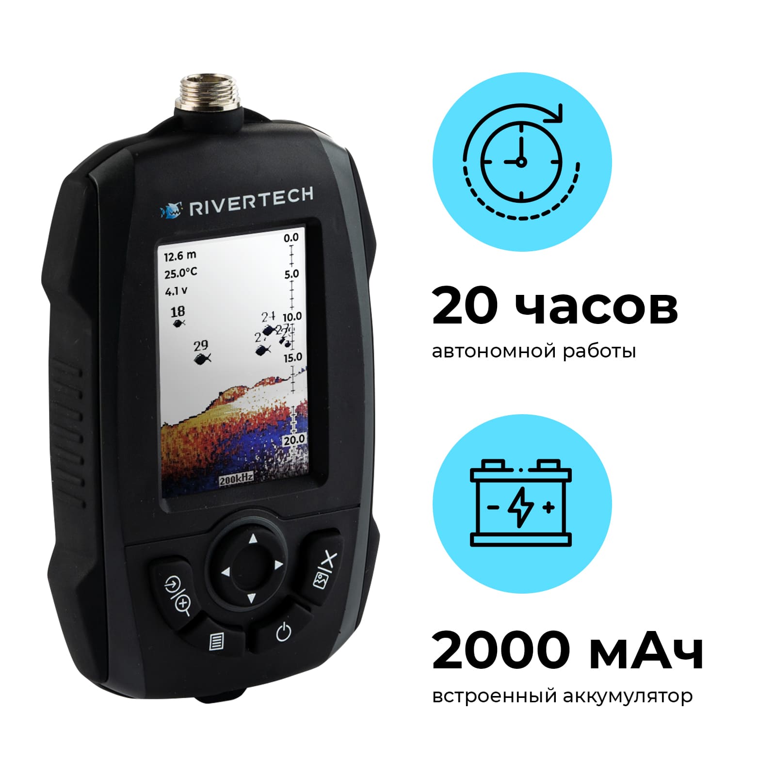 Эхолот RIVERTECH 8