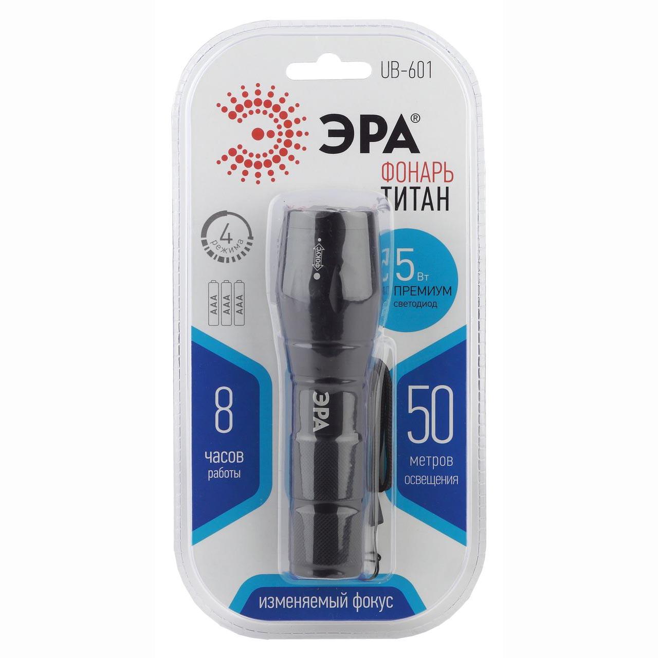 Фонарь ручной ЭРА UB-601 ТИТАН