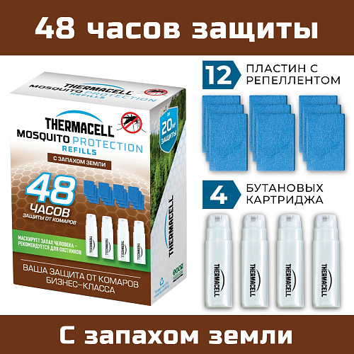 Набор запасной THERMACELL Refills с запахом земли (48 часов)