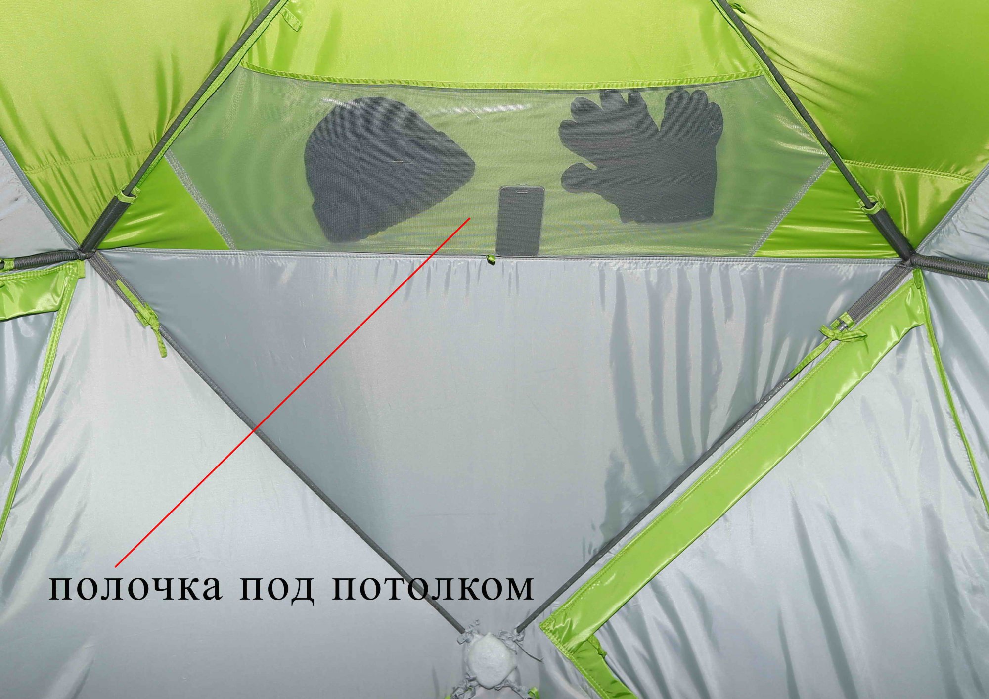 Палатка зимняя ЛОТОС Куб 3 Компакт Термо