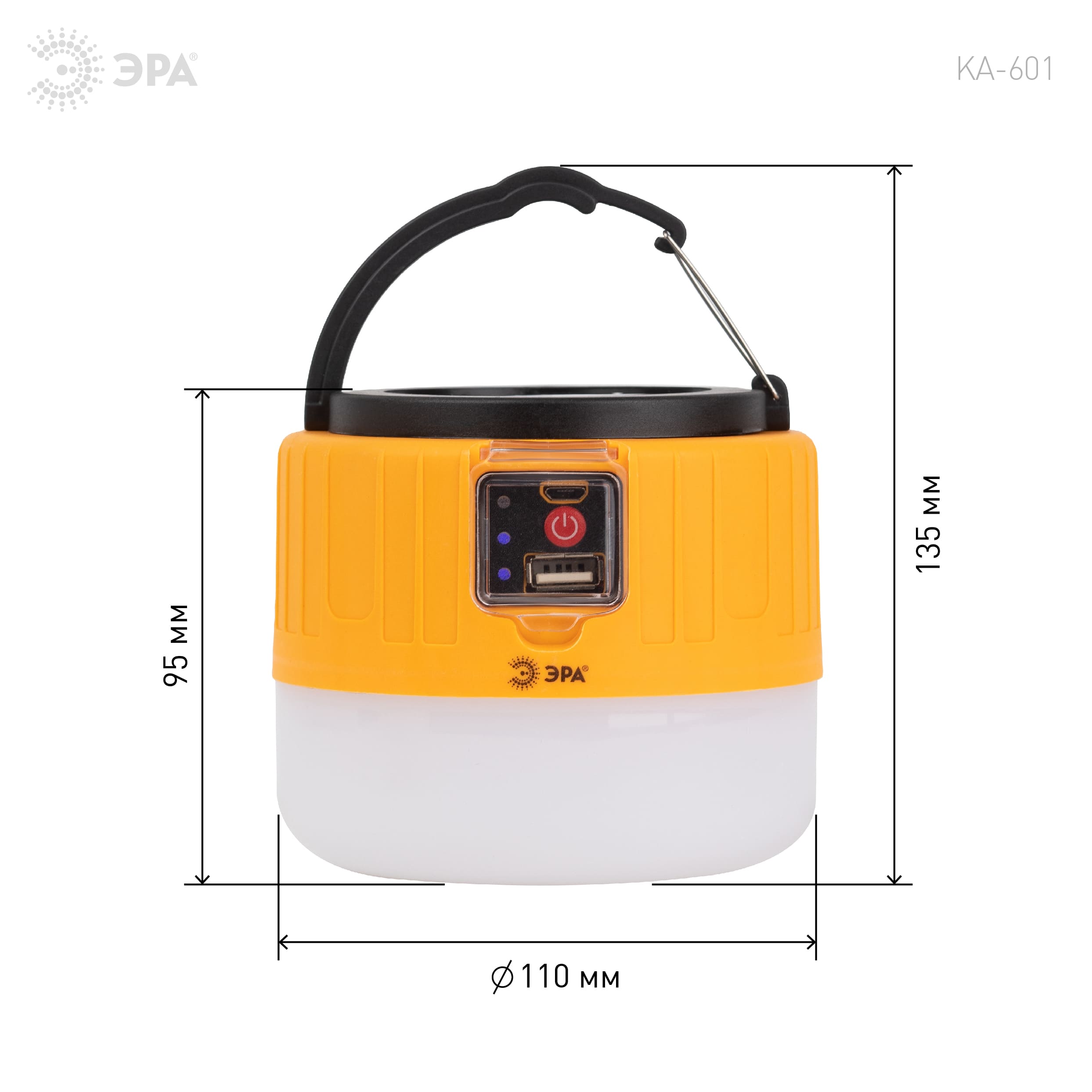 Фонарь кемпинговый аккумуляторный ЭРА КА-601 Пегас