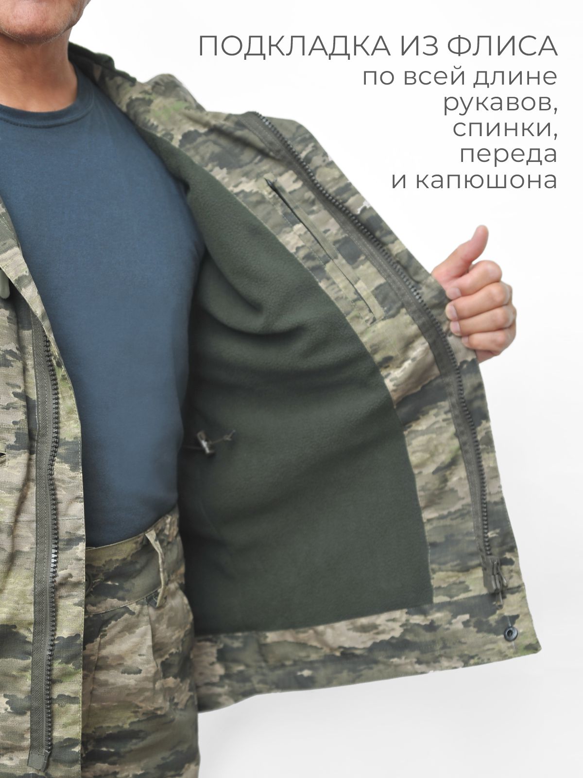 Костюм демисезонный ALPHA54 Горка NEXT (Рип-Стоп) (48-50/170-176, хаки)