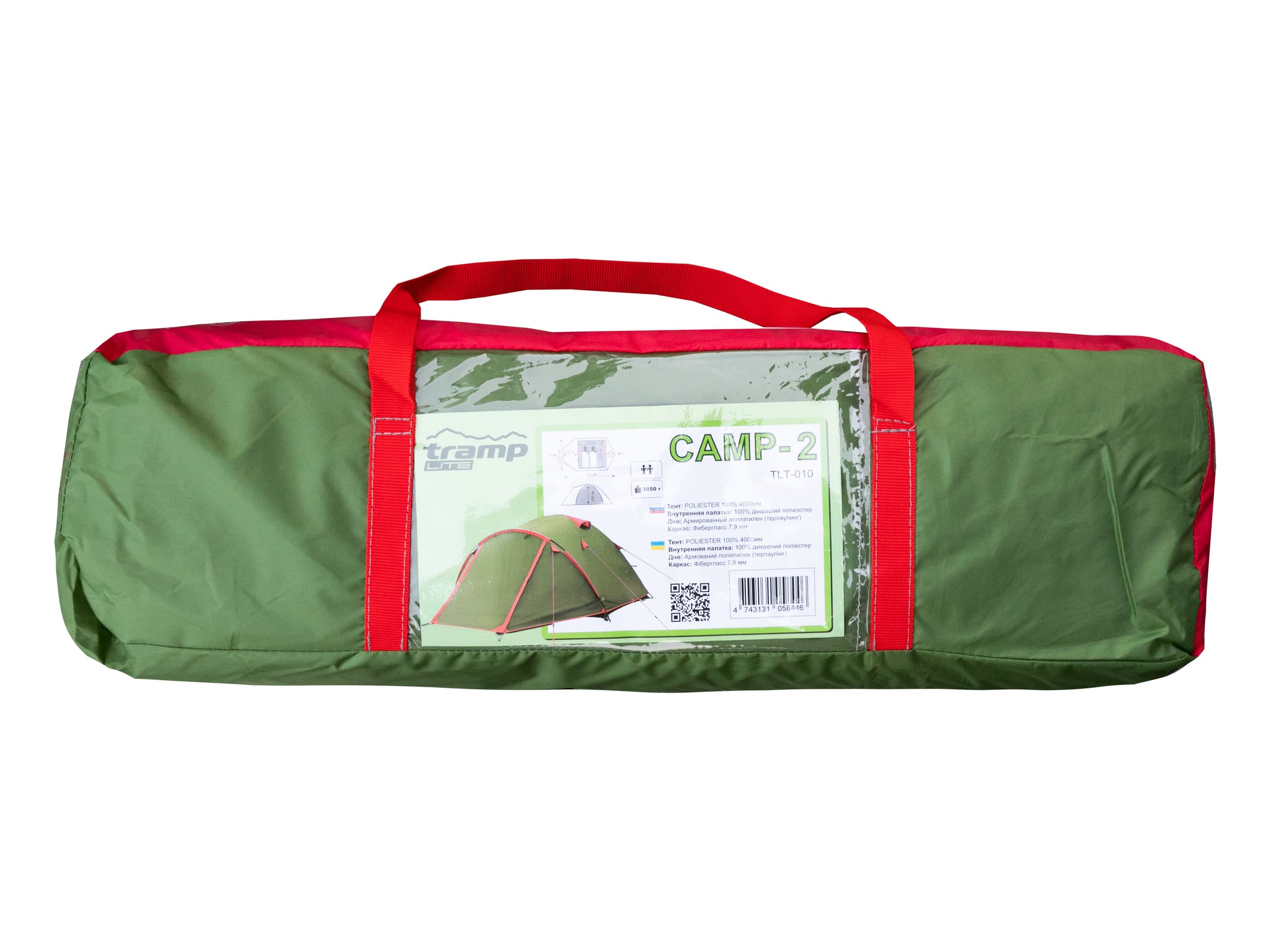 Палатка TRAMP LITE Camp 2 (зелёный)