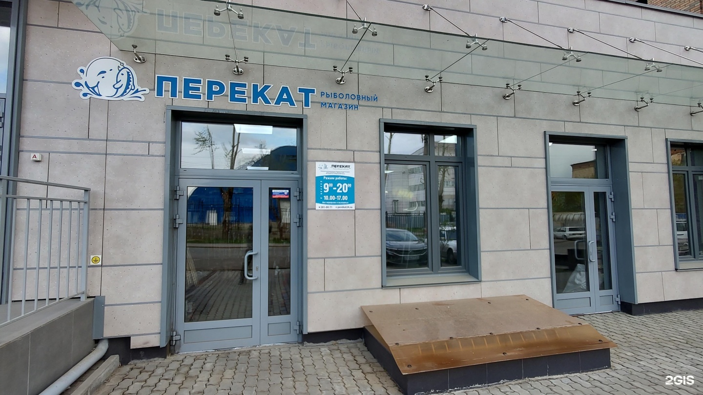 Компания Компания