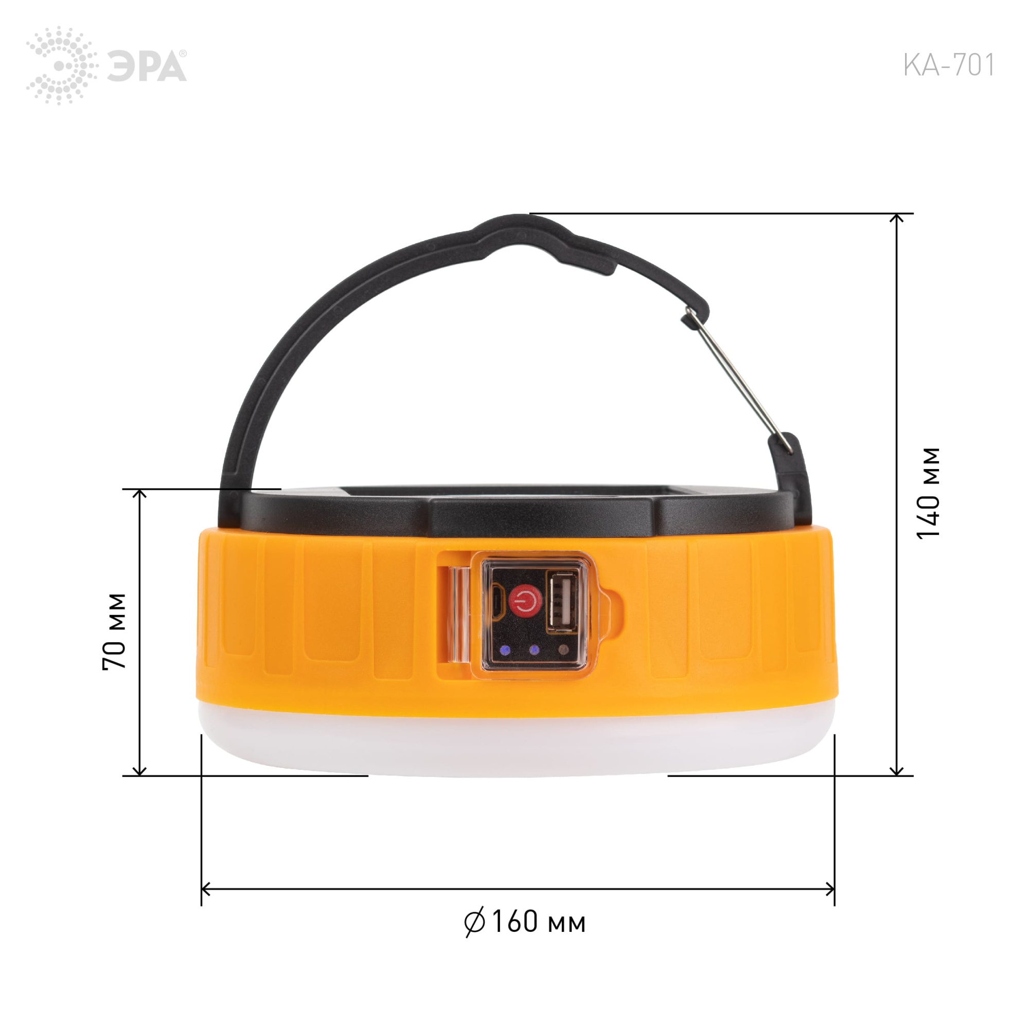 Фонарь кемпинговый аккумуляторный ЭРА КА-701 Персей