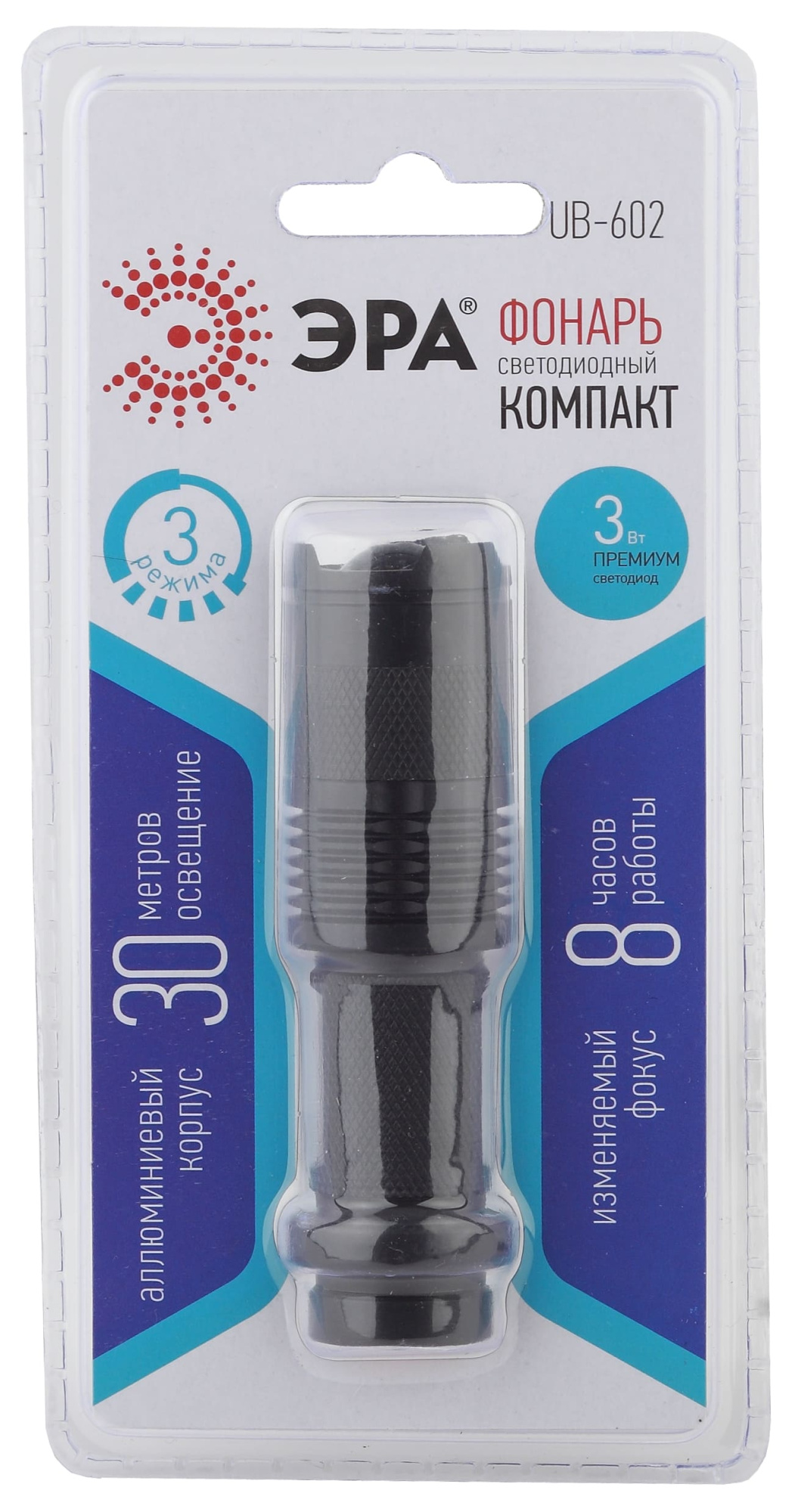 Фонарь ручной ЭРА UB-602 КОМПАКТ